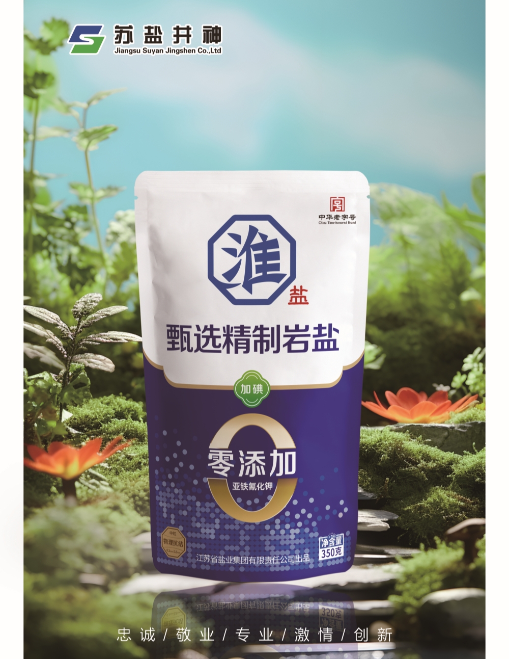 俄罗斯·专享会294VIP(中国区)官方网站