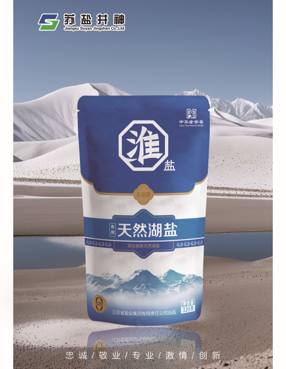 俄罗斯·专享会294VIP(中国区)官方网站