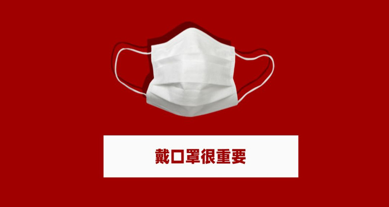 ¹ØÓÚÕкôȫԺʦÉú×Ô¾õÅå´ø¿ÚÕֵĽ¨ÒéÊé