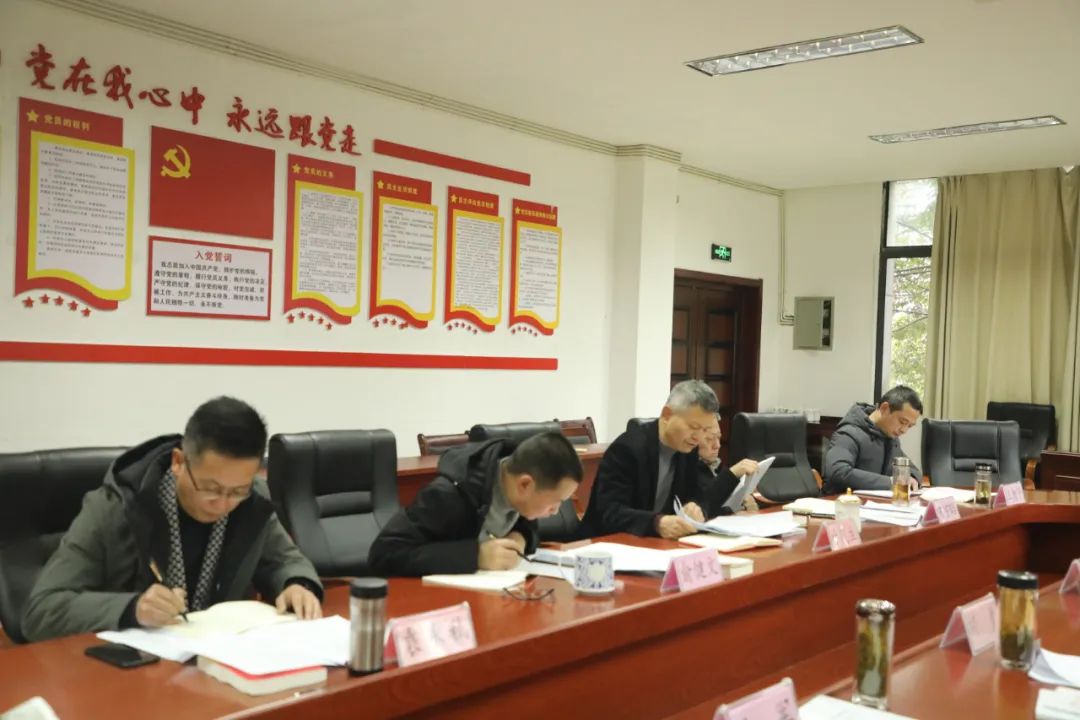 必发院党委召开理论学习中心组整体学习暨2022年度民主生涯会集中学习钻研会