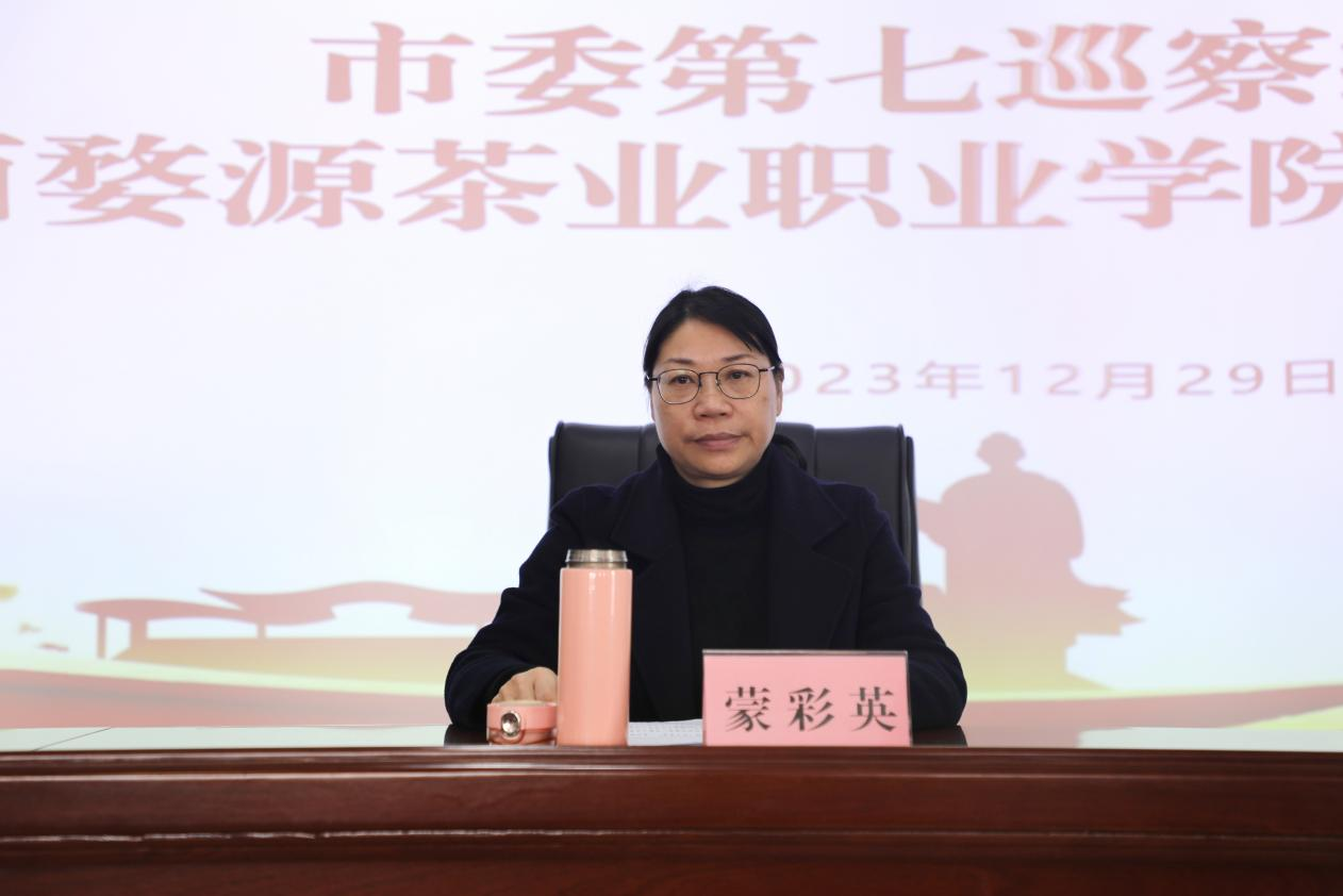 ÊÐίµÚÆßѲ²ì×éѲ²ì±Ø·¢µ³Î¯·´Ïì¾Û»áÕÙ¿ª